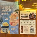 완미족발물금점 | 양산 범어 족발오마카세 완미족발 내돈내산 솔직후기
