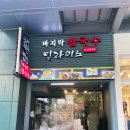 밀라이스 이미지