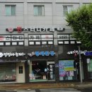 남서울경복에너지 네이버블로그