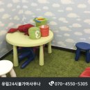 유림불가마사우나 이미지