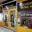 윤노래연습장 이미지