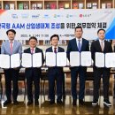 미래건설산업(주) 이미지