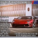 세븐렌트카주 이미지