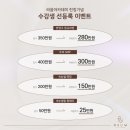 뷰티라움 이미지