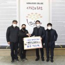 원주밥상공동체종합사회복지관 이미지