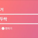 활어&선어1번지 이미지