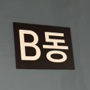 백호리존