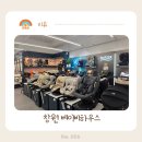 창원 아기용품 출산준비 제대로 할수 있는 매장 방문한 후기