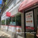 경원해물찜 화명점 | [부산/화명] 경원해물찜 화명점, 아구찜 단골맛집 추천 해산물 듬뿍 들어간 순살섞어찜 후식볶음밥 필수