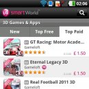 스마트월드 이미지