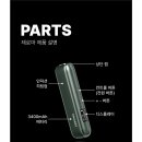 군산 전자담배 라미야 이미지