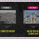 거모어린이집 이미지