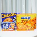 아성푸드 | 촉촉한 황치즈칩 재출시 파는곳은? 버터링 딥황치즈 쫀득초코칩 비교 총정리