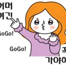 같이화실