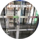 메꽃어린이집 이미지