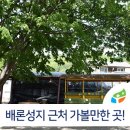 자양영당(제천의병전시관) 이미지