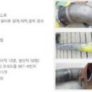 호암엔지니어링 이미지