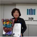 인천지방검찰청 이미지