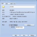 Re: 저기 제가 처음으로 해보는 gta인데요..;; 산??이거인데 질문좀@@ 이미지
