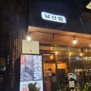 2호선 반고개역 4번출구 앞 이미지