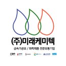 엠쿨(주) 네이버블로그