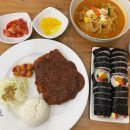 고봉민김밥인 네이버블로그