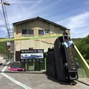 철암관광안내소 이미지