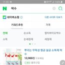 (주)시니코리아