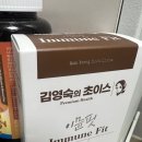 유우메딕스 이미지