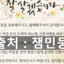 우리방앗간 | 결혼식 답례품 추천 100개 후기｜회사 답례품 우리집방앗간 쿠키