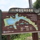 송정 박상진호수공원 입구 이미지