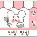 전주맛집왕뚜껑삼겹살 이미지