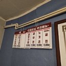 오천냥식당 이미지