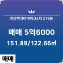 상가114공인중개사사무소 이미지