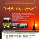 신학마을 Daum카페