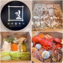 길세이로무시 대연점 | 부산 대연동맛집 편백찜 - 길 세이로무시 대연점
