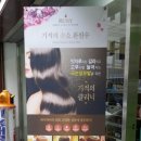 루비뷰티 이미지