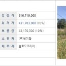 삼양축구장 이미지