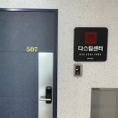 비에스테라피 이미지