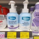 에이치엠유통