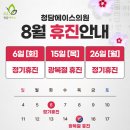 청담에이스의원 이미지