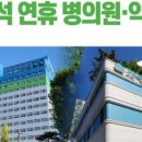 참말로 친절한 약국 이미지