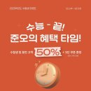 정가윤헤어 네이버블로그