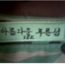 관등 이미지