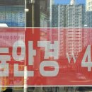 ICU비젼케어대구수성점 이미지