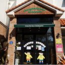 행복한아이유치원 이미지