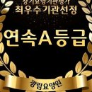 마석기독요양병원 | "마석중앙로 187병상" 마석기독요양병원, 화도읍 가족이 재활과 비용을 같이 볼 때