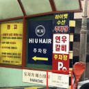 다가와스포츠 | 천안 두정동 에스테틱 듀케어 웰니스 내돈내산 솔직후기