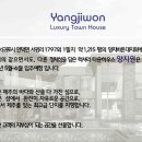서광타운 이미지