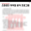 스파르타독서실 이미지